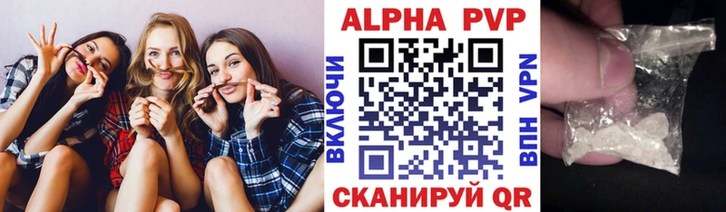 APVP СК  Спасск-Рязанский 