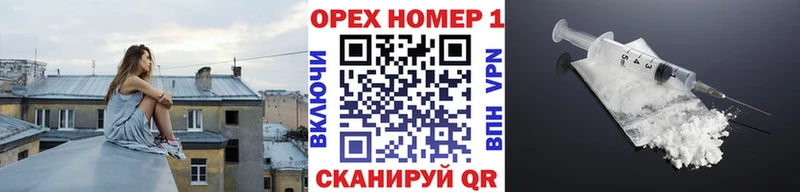 КОКАИН VHQ купить наркоту Спасск-Рязанский