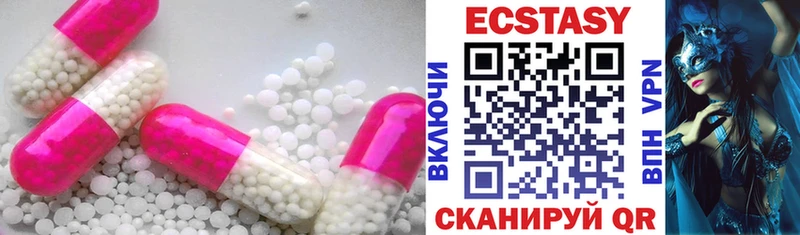 Экстази 280 MDMA  Спасск-Рязанский 