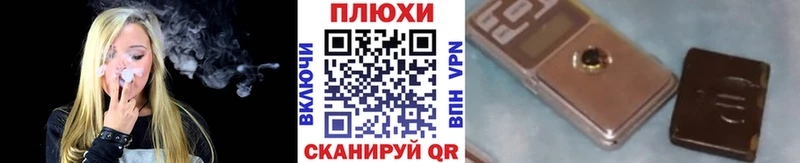 купить наркоту  Спасск-Рязанский  Гашиш ice o lator 