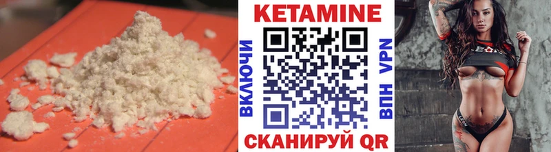 магазин    Спасск-Рязанский  Кетамин ketamine 