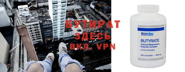 прущий лед Армянск