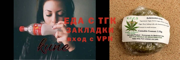 винт Арсеньев