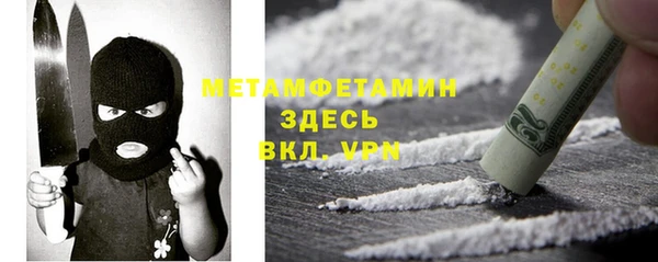 прущий лед Армянск
