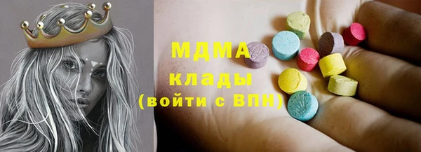 mdma Аркадак