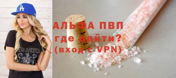 винт Арсеньев