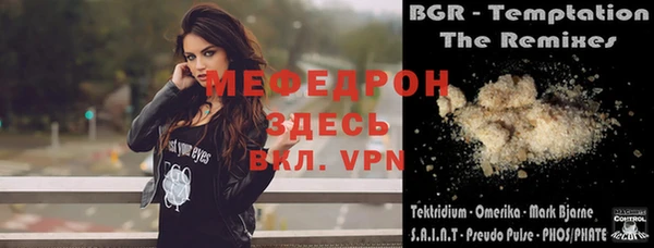 таблы Рославль