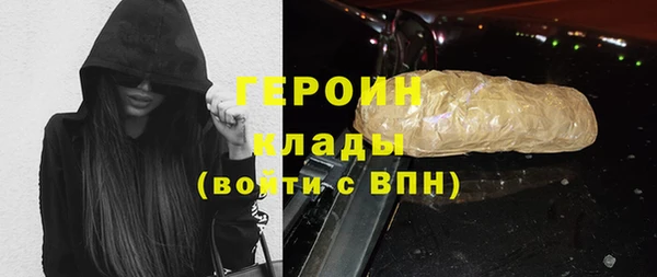 прущий лед Армянск