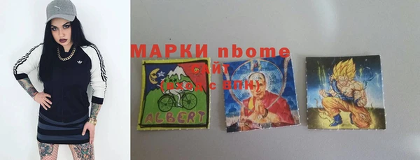 mdma Аркадак