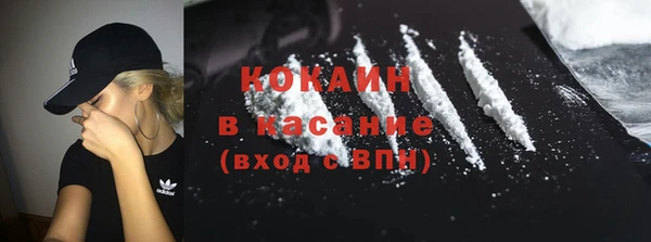 прущий лед Армянск