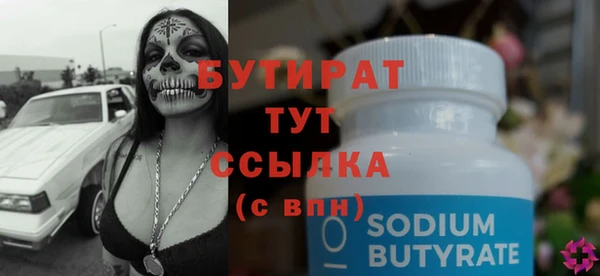 прущий лед Армянск