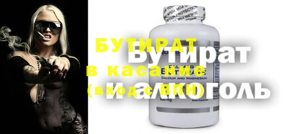 прущий лед Армянск
