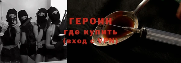 прущий лед Армянск