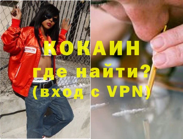 таблы Рославль