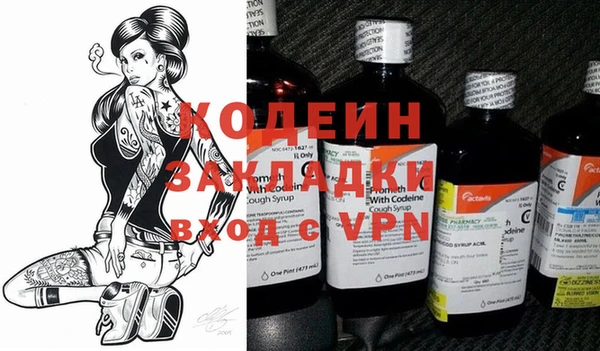 винт Арсеньев