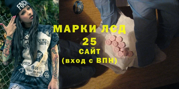 прущий лед Армянск