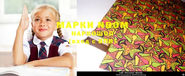 MDMA Алексеевка