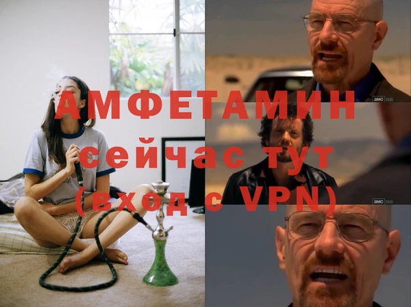 прущий лед Армянск