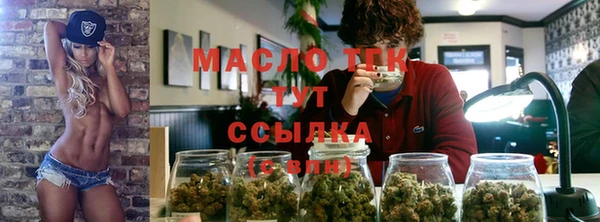 прущий лед Армянск