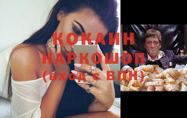кокаин перу Алзамай