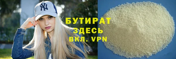мяу мяу мука Ростов