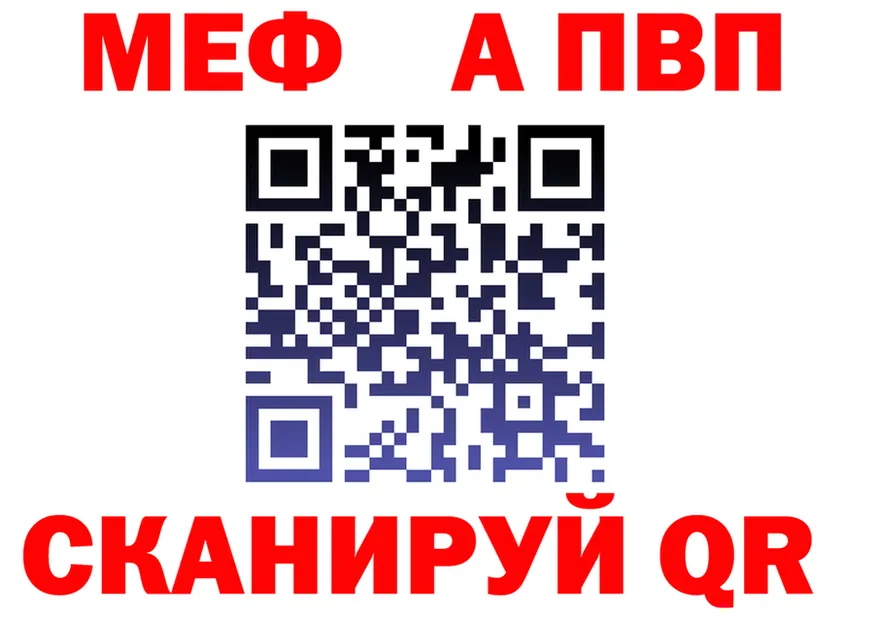МЕТАДОН мёд зеркало shop MEGA Спасск-Рязанский