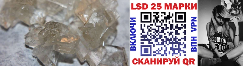 МЕГА ссылка  купить закладку  Спасск-Рязанский  ЛСД экстази кислота 
