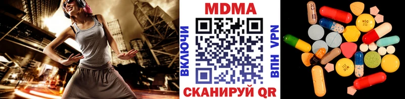 МДМА кристаллы Спасск-Рязанский
