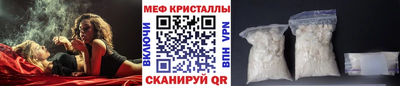 как найти наркотики  ОМГ ОМГ   Меф mephedrone  Спасск-Рязанский 