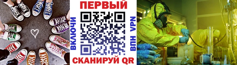 купить наркотик МЕГА ссылка даркнет формула Спасск-Рязанский Метамфетамин Декстрометамфетамин 99.9%